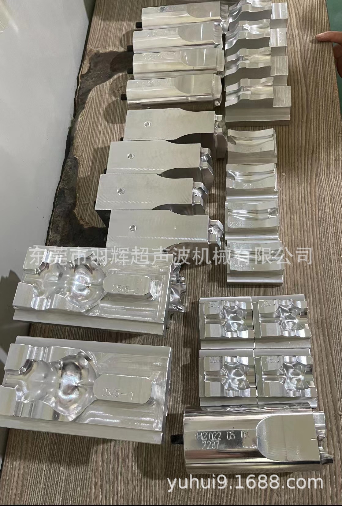 深圳东莞塘厦清溪风岗超声模 切水模 热熔模 高周模 夹具治具工装