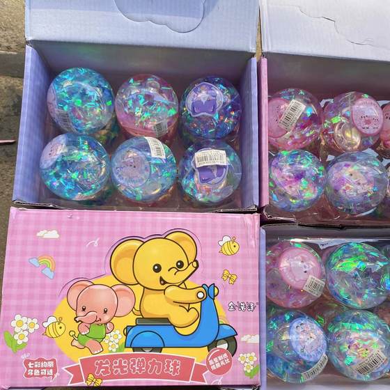 Luminous Bouncy Ball Flash Crystal Ball Kidsren's Jumping Flash Toy Night Market Stall Supply Wholesale