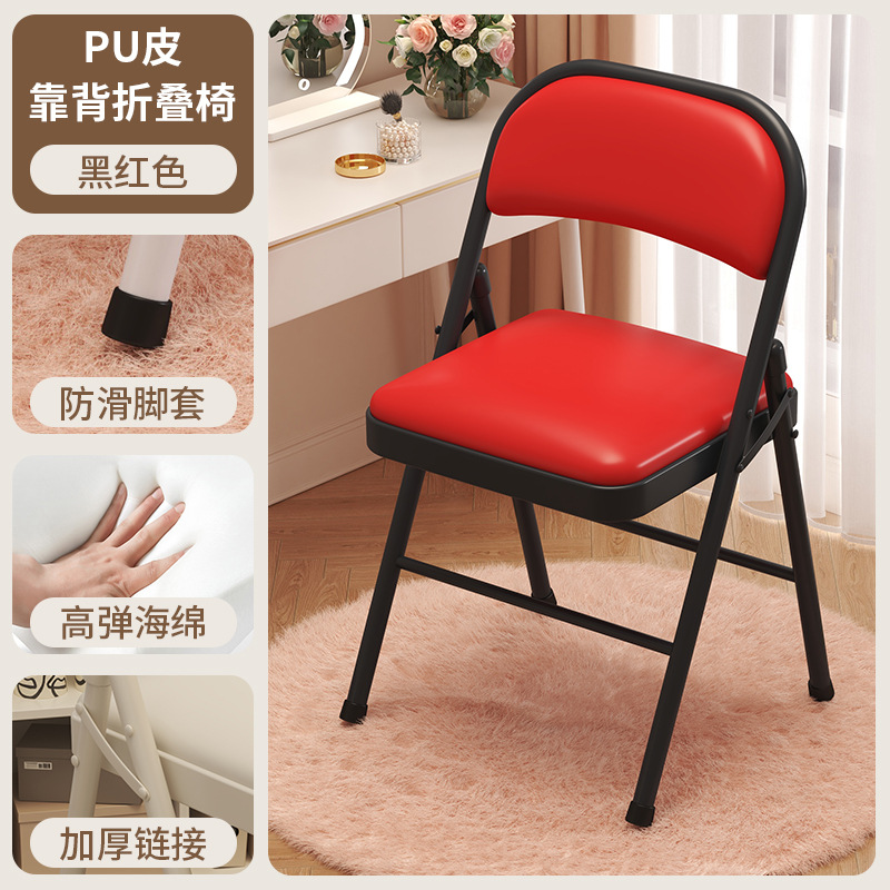 Silla plegable para dormitorio de estudiantes Silla de computadora de aprendizaje para niñas Silla de respaldo para el hogar Silla de conferencia de capacitación simple Silla de oficina