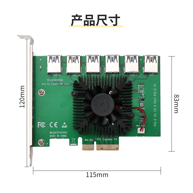 SSU 1 TO 6 USB-5.jpg