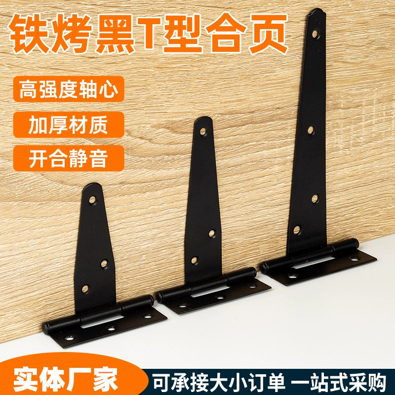T-образный шарнир T-образный шарнир T-образный треугольный хит-канавки для дверных и оконных дверей Аксессуары из черной краски