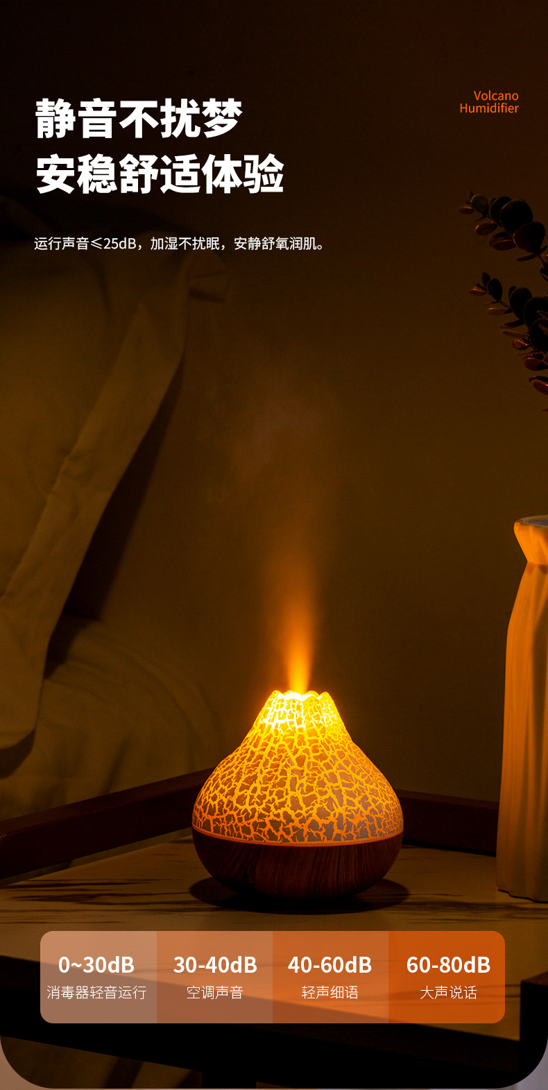 火山加湿器3_07