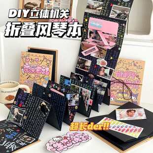 �հױ����ϰ����w�����Ʒ�C�P���L�ٱ�diy������H����Ů������