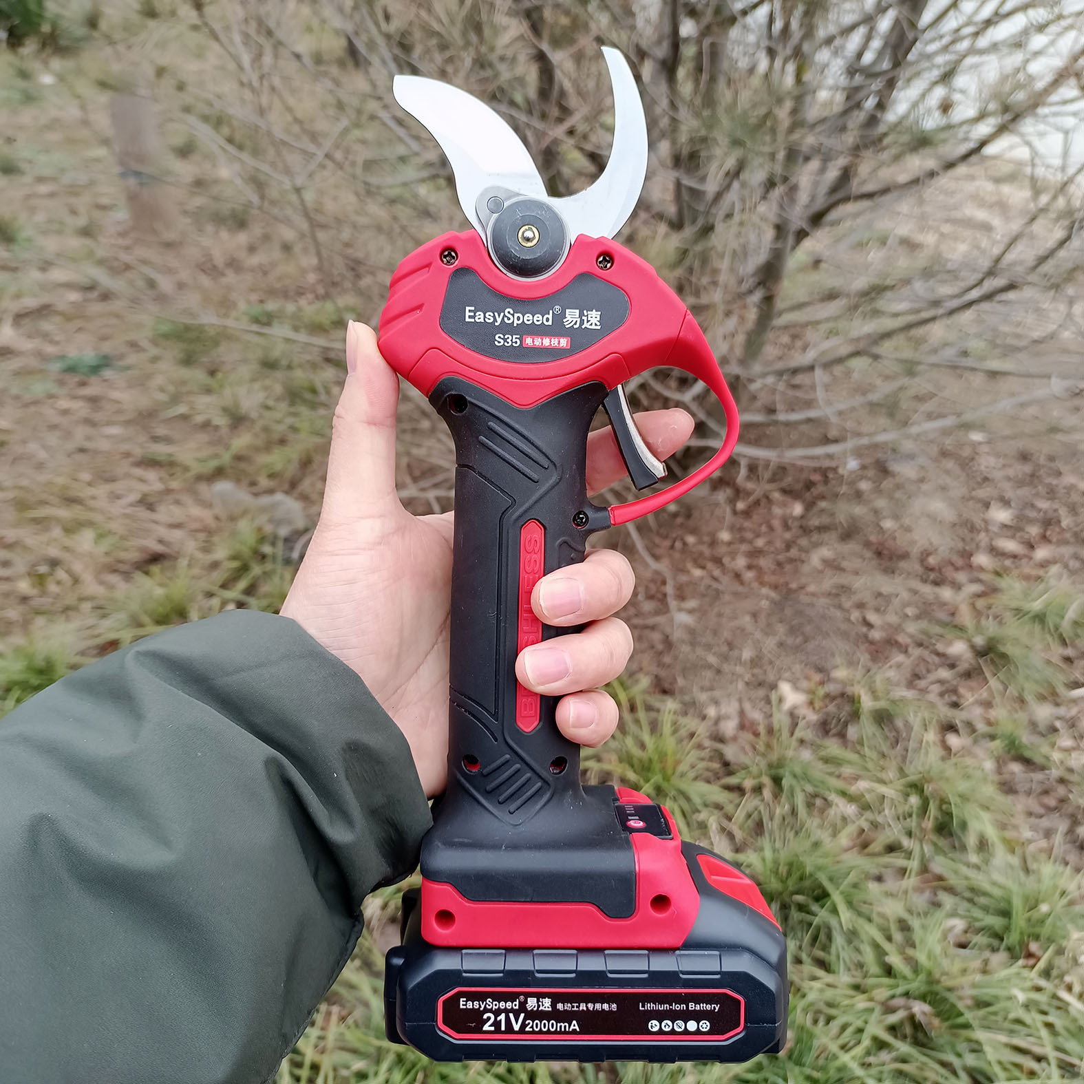 EasySpeed易速S35电动修枝剪果树剪枝剪花枝剪锂电园林园艺剪刀