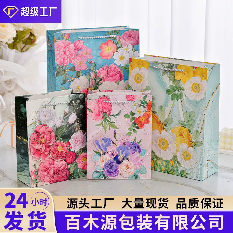 Сумка-тоут с цветами ко Дню матери и подарочная сумка с пудровой нашивкой, модная подарочная сумка, высококачественная подарочная упаковка