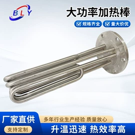 电热/发热管;汗蒸桑拿设备;其他电热设备