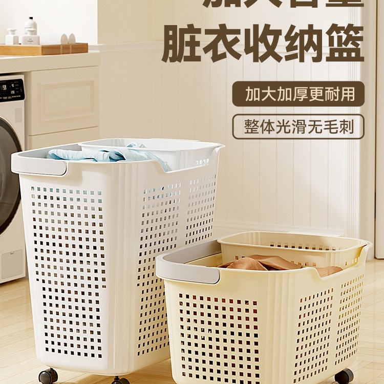 Dirty Clothes Basket Household Storage Basket Bathroom Bathroom Bath Laundry Basket Partitioned Dirty Clothes Storage Rack Dirty Clothes Bucket