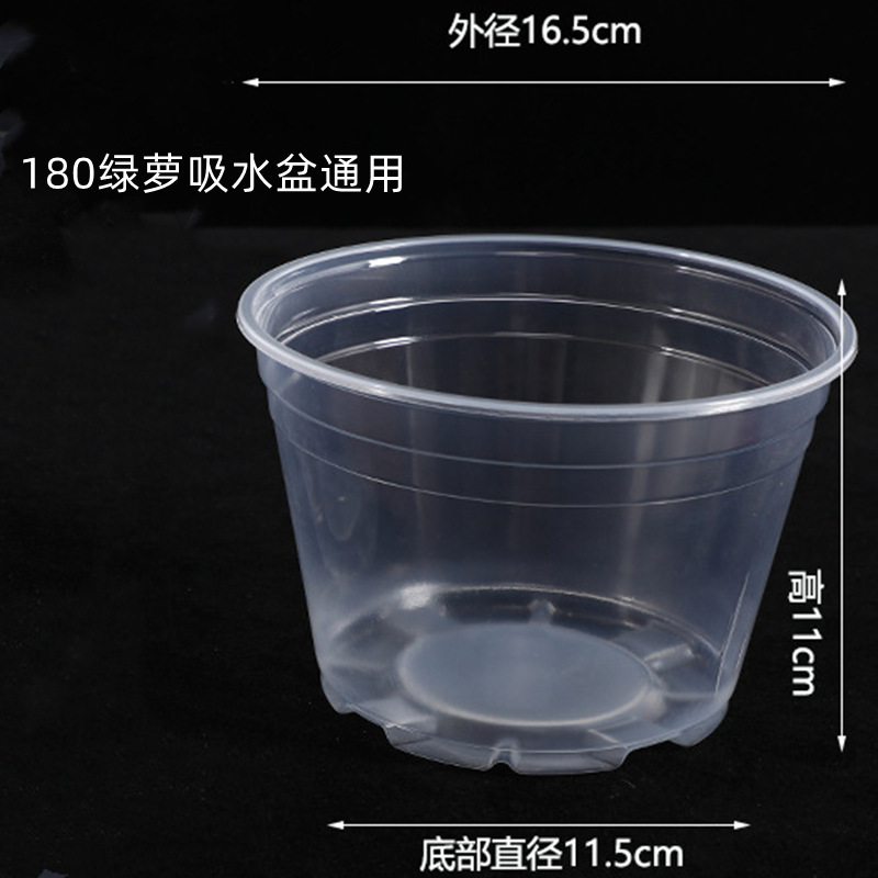 180#Self-absorbing flower pot