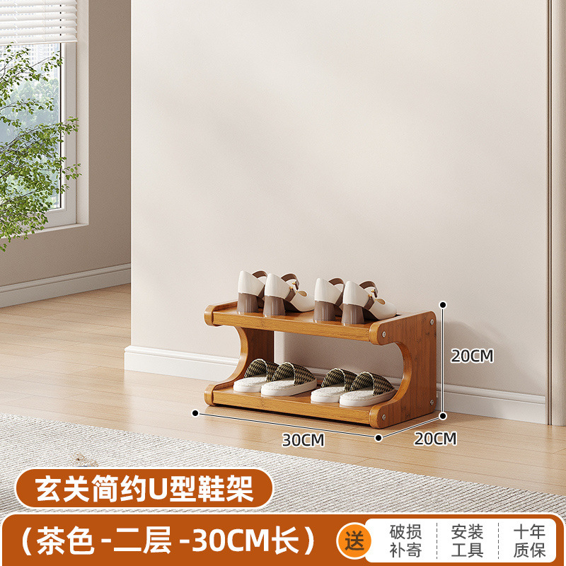 Gabinete de zapatos de bambú Nan puerta doméstica estante de zapatos balcón económico multicapa entrada de gran capacidad de almacenamiento de armario