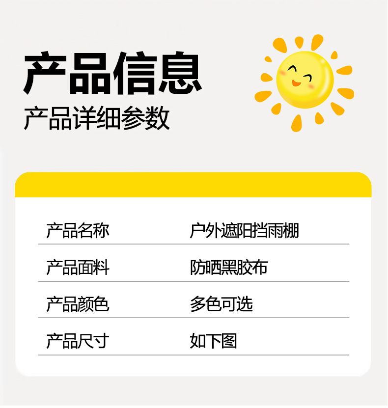 Electric car canopy new battery motorcycle sunscreen sunscreen rainproof windshield detachable safety folding umbrella