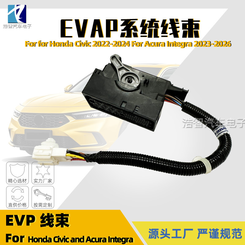 39492-T20-A00 汽车线束 Evp Unit Sub 适用于讴歌电子单元 23-24