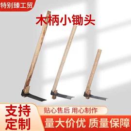 锄头;园艺工具;耙子