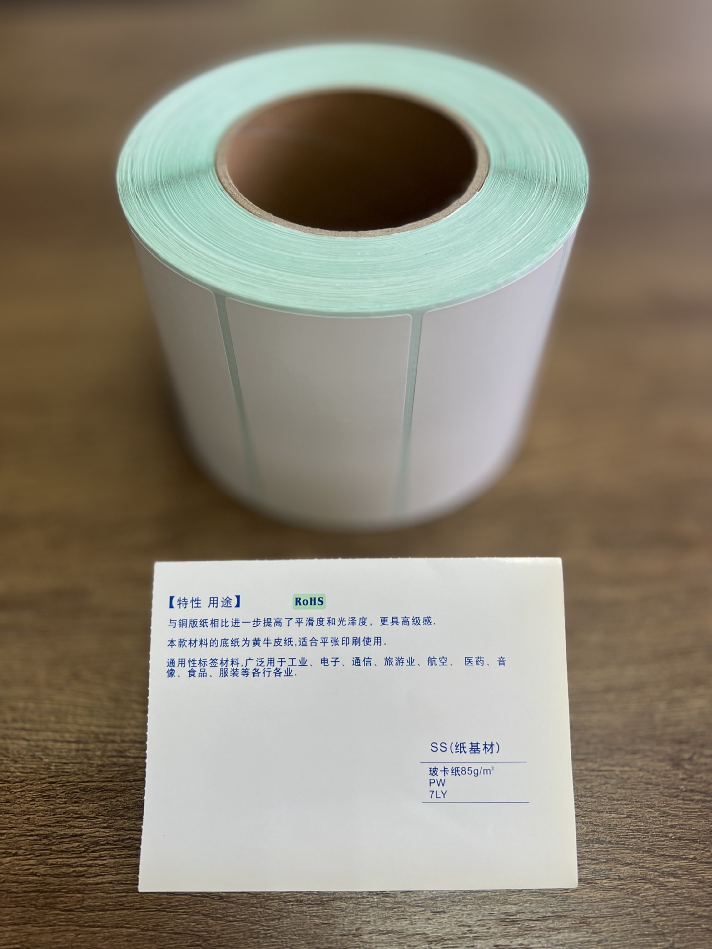 新エネルギー車部品ラベルLVIP可变信息汽车线缆标签リンテック铭