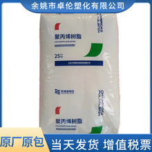 PP PR346R/MT60/RP340R ɽ�| ������ϩ�N ͨ�þ۱�ϩԭ���w��