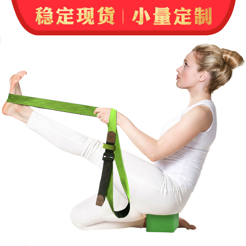 보조 요가 용품 스트레치 벨트 요가 로프 면 스트레치 풀 댄스 풀 벨트 연장 3 m Iyengar