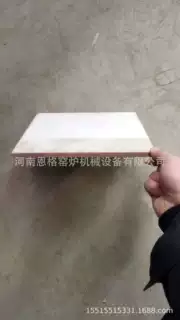 实验电炉莫来石板