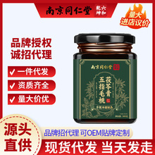�Ͼ�ͬ���� ��ָë�����߸�300g��������B�ŷ����ƬF؛���l���l