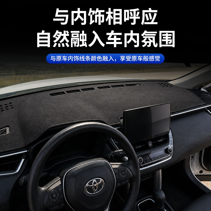 Suitable for 26 Models of Toyota Frontlander Center Console Light-Proof Mat, Dashboard Sun Protection Mat, Interior Car Decoration Accessories