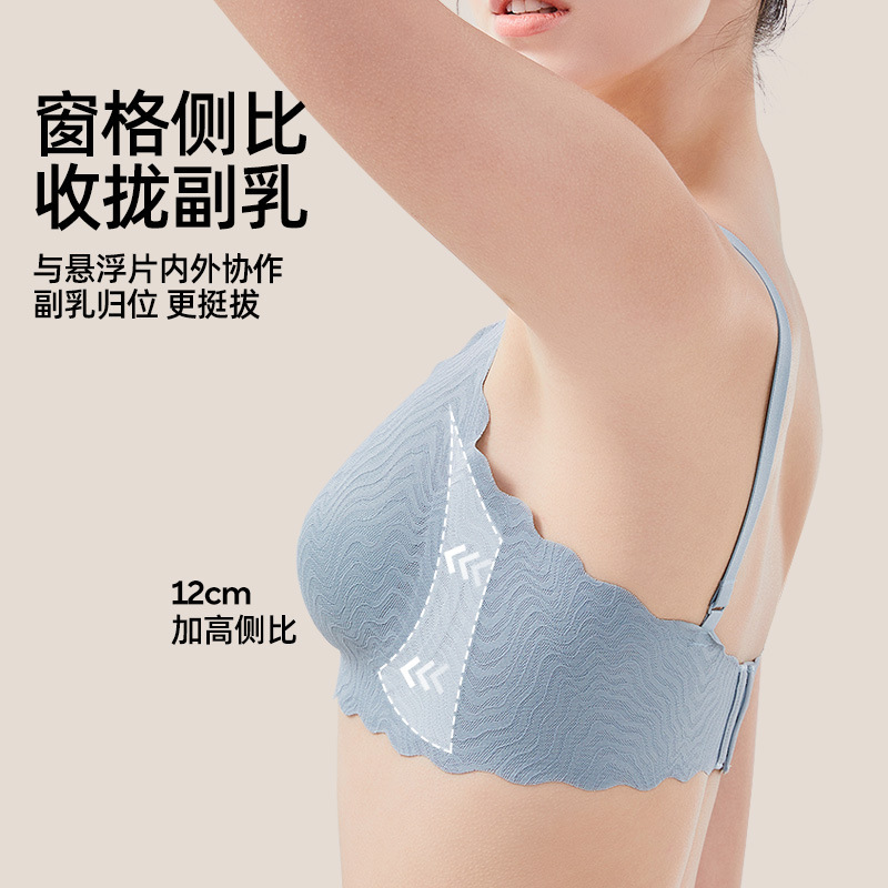 [Little Shell 4.0] Jingqi 授乳ブラジャー 妊婦用 特別なたるみ防止妊娠プッシュアップ産後授乳ブラジャー|undefined