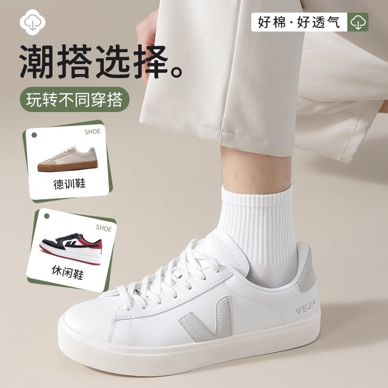 Calcetines para hombre Zhuji, calcetines de algodón puro 10A antibacterianos hasta la pantorrilla, resistentes al olor, absorbentes del sudor, antipilling, calcetines para hombre en negro, blanco y gris, venta al por mayor. image 5