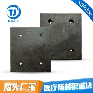 源厂供应医疗器材多规格塑胶配重块电子产品底座黑色加重平衡块