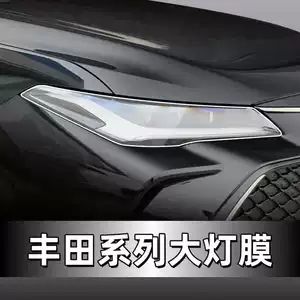 Toyota Avalon, Camry, Highlander, Rav4, Rongfang, Lingfang, Lufang, Chr Avtomobil Fənər Filmi