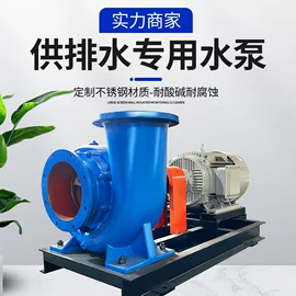 离心泵;其他泵;混流泵