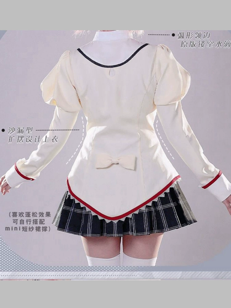 Косплей-школьная форма (Magic Girl) Lumu/Yuanmi Miki — парик и аксессуары, размеры S–XXL
