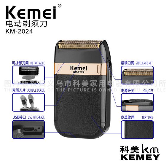 Kemei/KEMEI Electric Shaver KM-2024 Mini Portable Rechargeable Shaver Travel Razor
