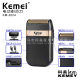 Kemei/KEMEI Electric Shaver KM-2024 Mini Portable Rechargeable Shaver Travel Razor