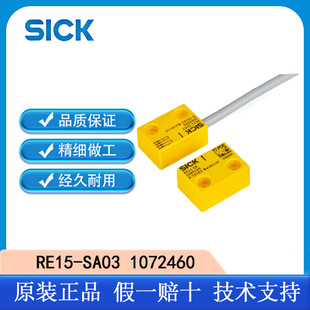 SICK SICK RE1 Series RE15-SA03 1072460 Security Switch Original Authentic