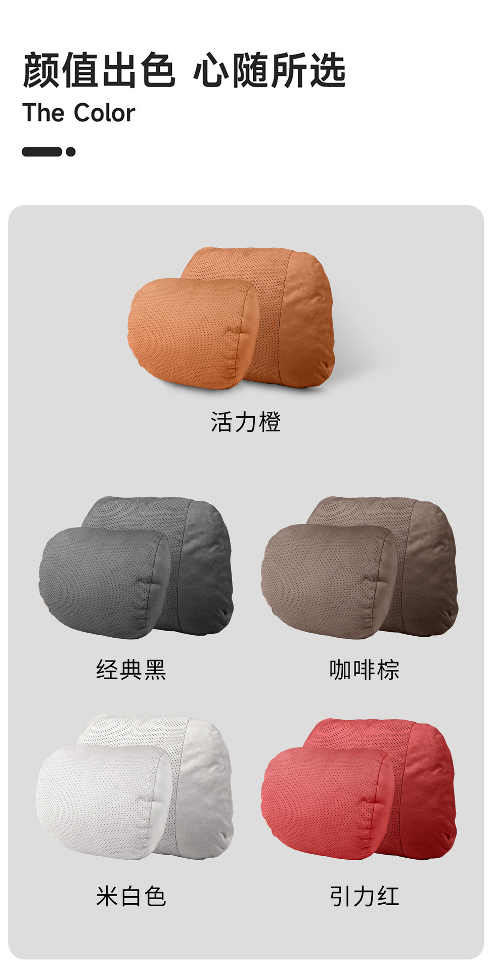 Car Headrest, Neck Pillow, In-Car Cushion, Lumbar Support, Suitable for Mercedes-Benz, Maybach, Bmw, Tesla