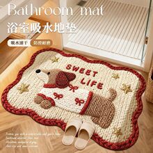 ��Ȥ���������؉|ԡ���T���b���ˮ�_�|ϴ��̨���K�״��������|