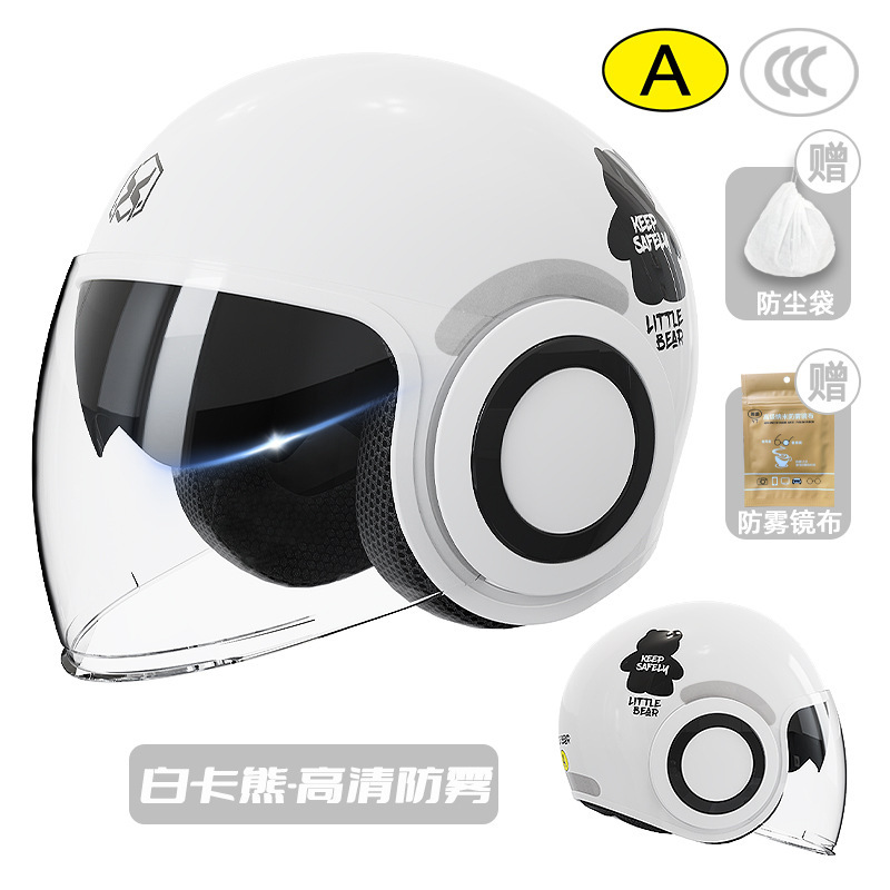 A2新国標3C認証電動バイクヘルメット男性女性冬保温かわいい四季通用安全ヘルメット|undefined