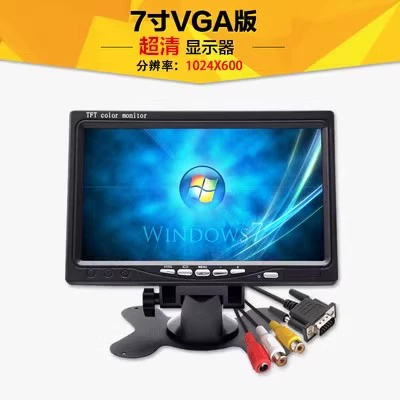 Car TV: Home vga Screen Small - 7inch-vga-1024600-power-supply