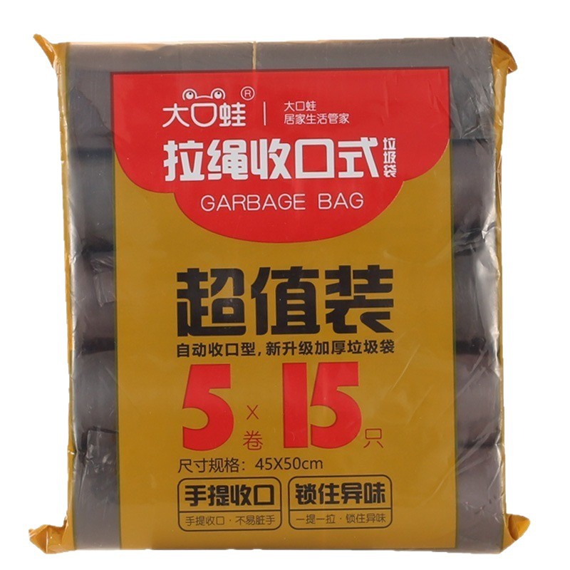 Bolsa de basura con cordón de venta directa de fábrica, bolsa de basura portátil de corte de color, cierre automático, bolsa de basura engrosada con cordón