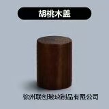 现货13卡口15卡口圆球香水盖多边形盖树脂盖高山流水盖多种盖|undefined
