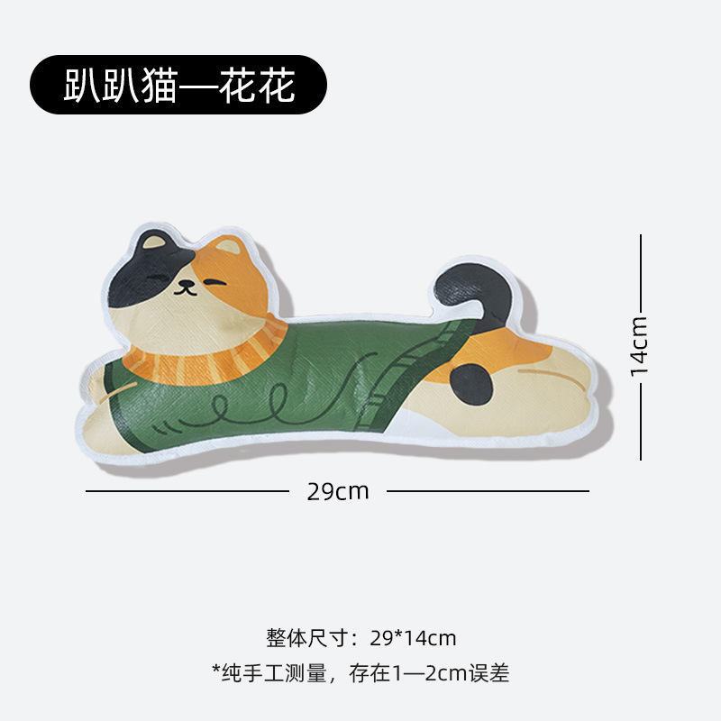 다채로운 거짓말 고양이