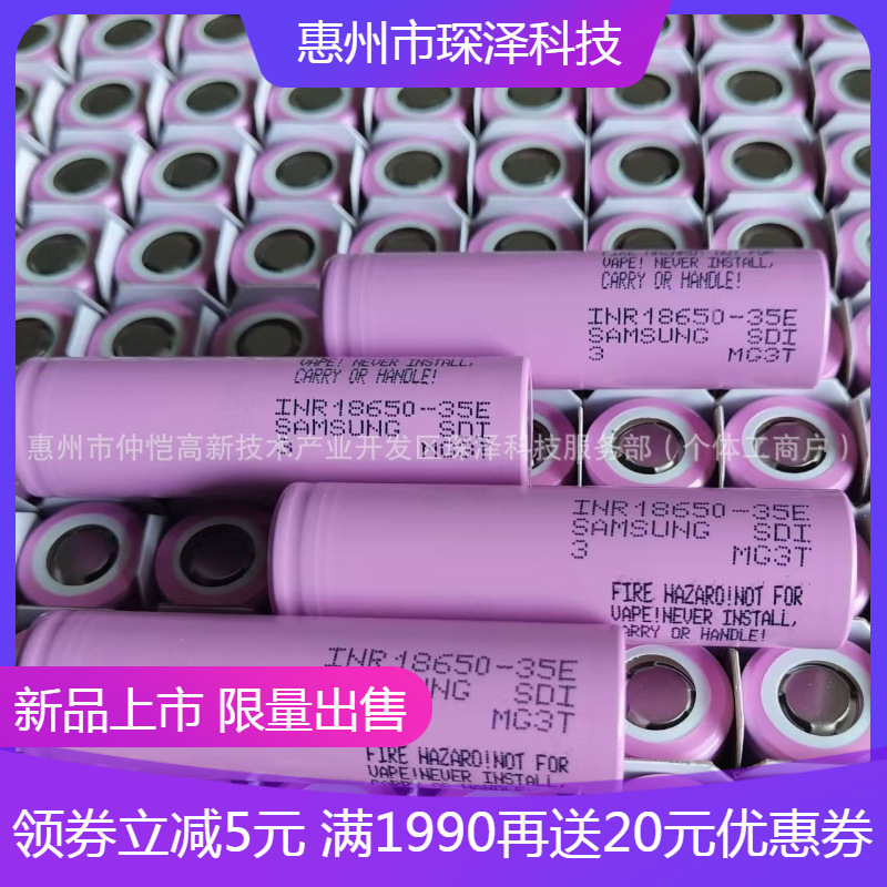 Original A Samsung/Samsung 18650 35E3500mAh 3c Discharge Sweeper Power Tools