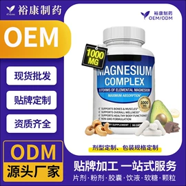 复合保健产品;植物精华;膳食纤维