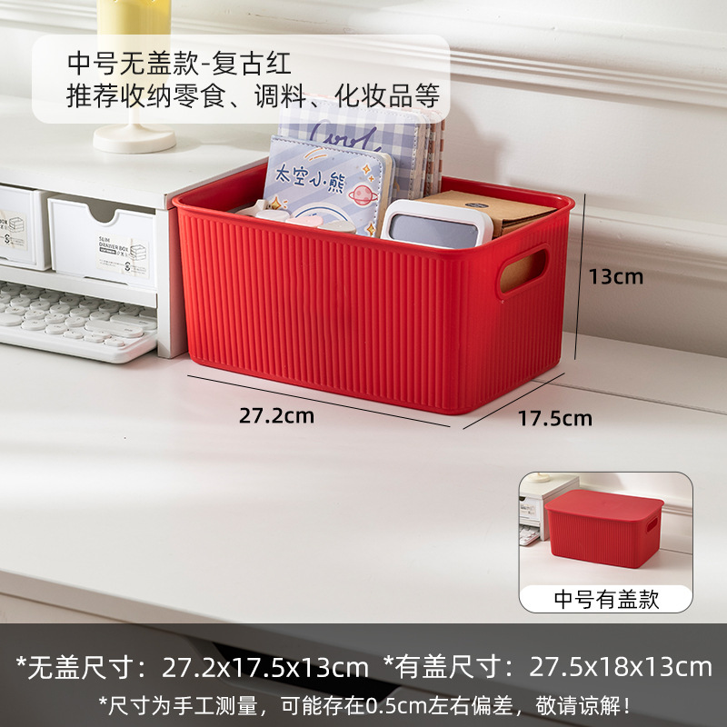 ドーパミンデスクトップ収納ボックス寮スナック化粧品ボックス寝室ストライプ収納バスケット収納ボックス蓋付き|undefined