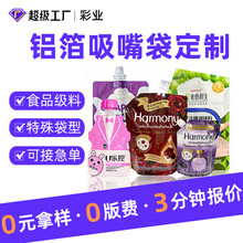 ���ȶ��{Һ�w���b����������ʽϴ��Һ�����b����Ϝ�ˮ�X�������