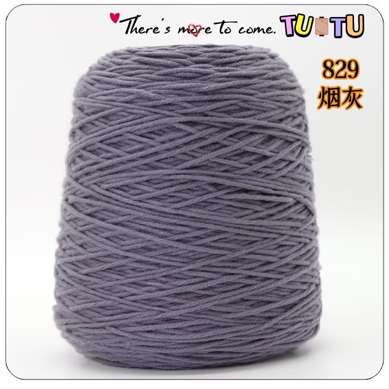 Pistola de forro, pistola de racimo, hilo de algodón amante de ocho hebras, alfombra de bricolaje hecha a mano, pistola de pelusa cortada, algodón de leche de 8 hebras al por mayor