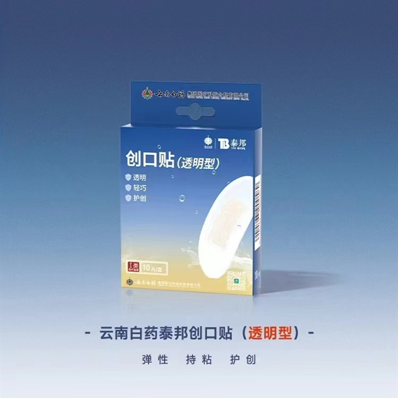 微信图片_20240724130006
