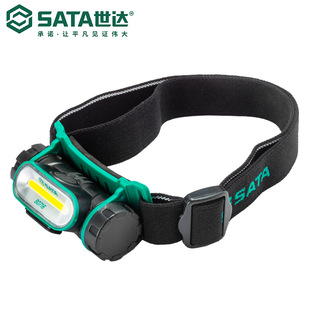 Sata/Star Lighting Waterproof Lithium Headlight 90716