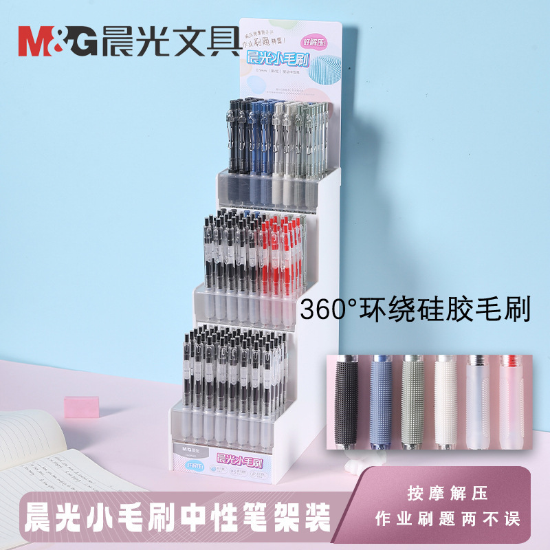 Morning Light Rack-Mounted Pen Wholesale Hagp2221 Student Writing Essential Press Gel Pen 360 ° Surrounding Small Brush Morning Light Rack-Mounted Pen Wholesale Hagp2221 Student Writing Essential Press Gel Pen 360 ° Surrounding Small Brush