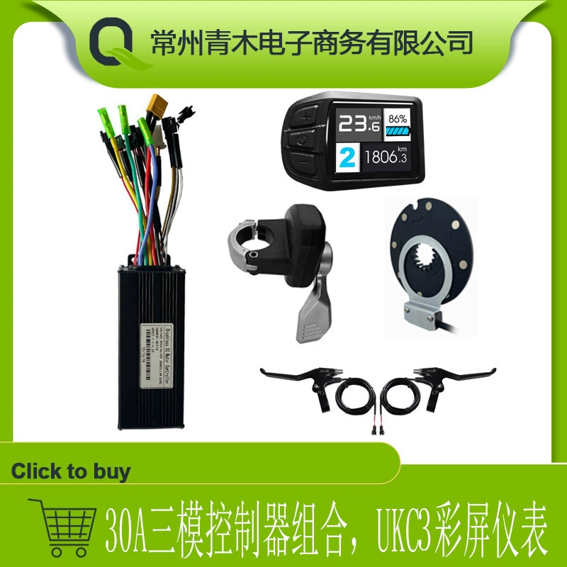 Batería de litio modificada con accesorios, control remoto, 30A