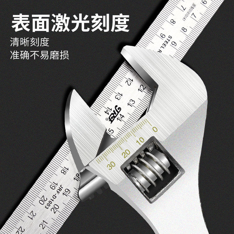 扳手 万用活口扳手6寸8寸10寸12寸活络可调节大开口扳手|undefined