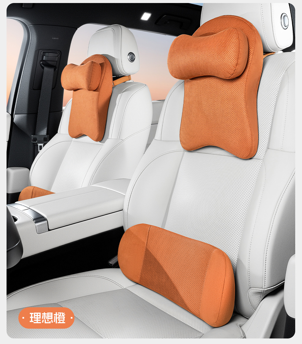 New cross-border car headrest and lumbar support set, DuPont bio-cotton car seat backrest lumbar cushion, waist and neck support pillow