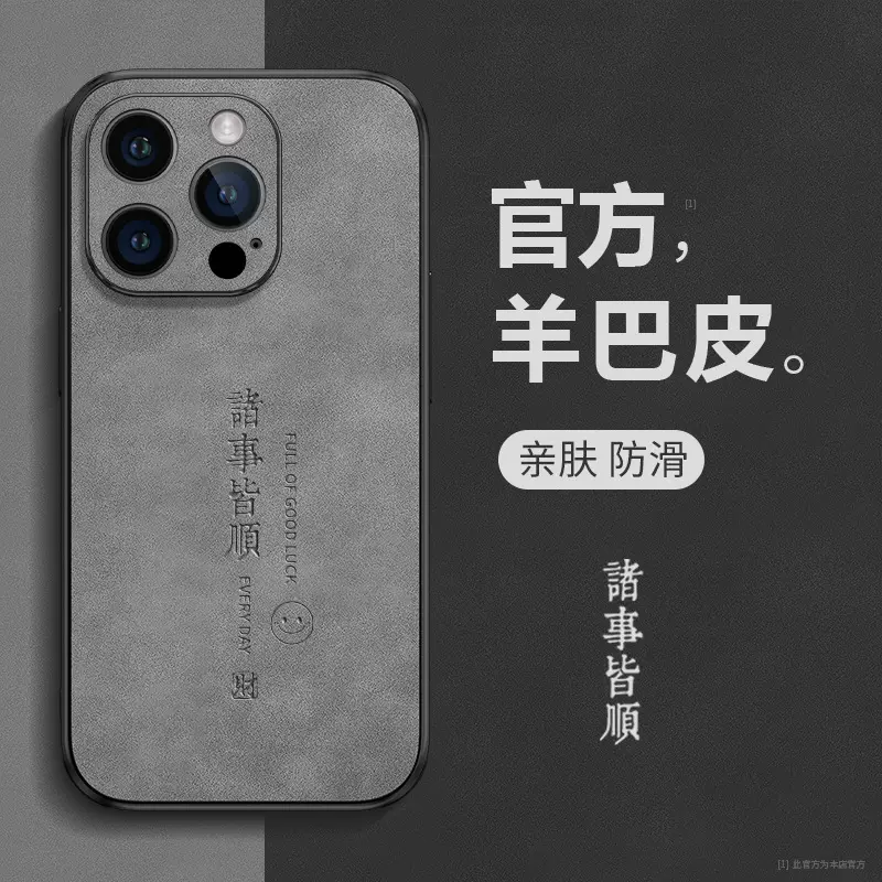 适用于苹果16Pro手机壳新款16石墨色iPhone15Promax男款高级感14